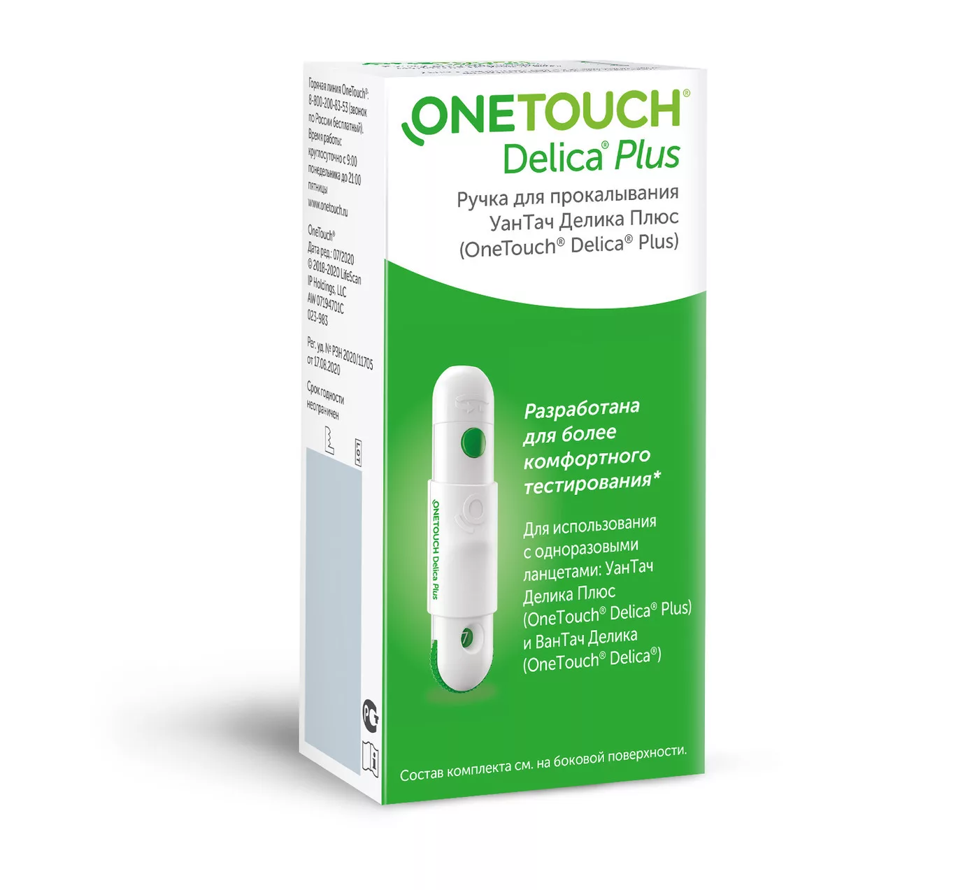 Ручка к глюкометру One Touch Delica Plus